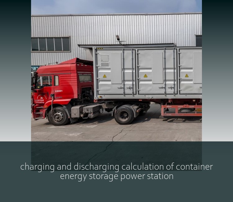 charging and discharging calculation of container energy storage power station