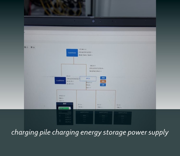 charging pile charging energy storage power supply