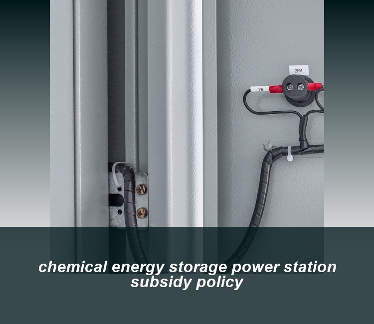 chemical energy storage power station subsidy policy