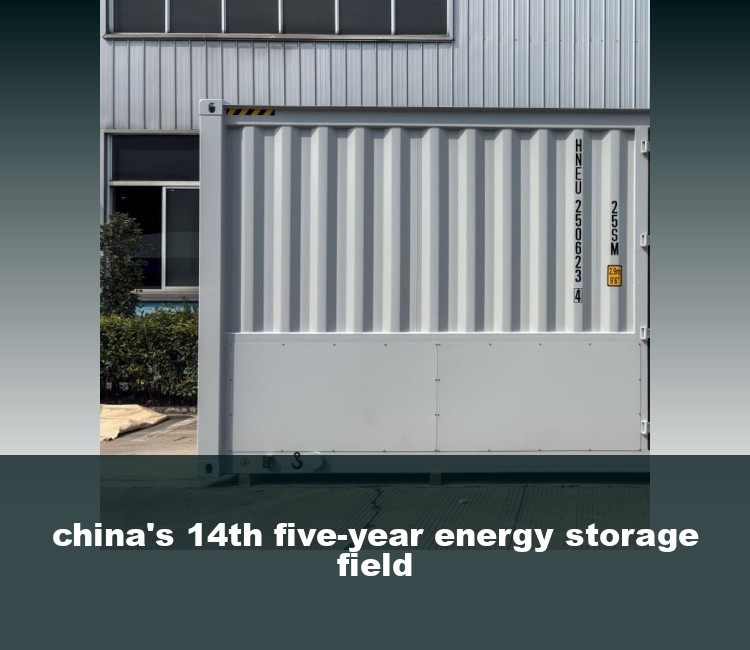 china's 14th five-year energy storage field
