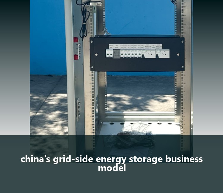 china's grid-side energy storage business model