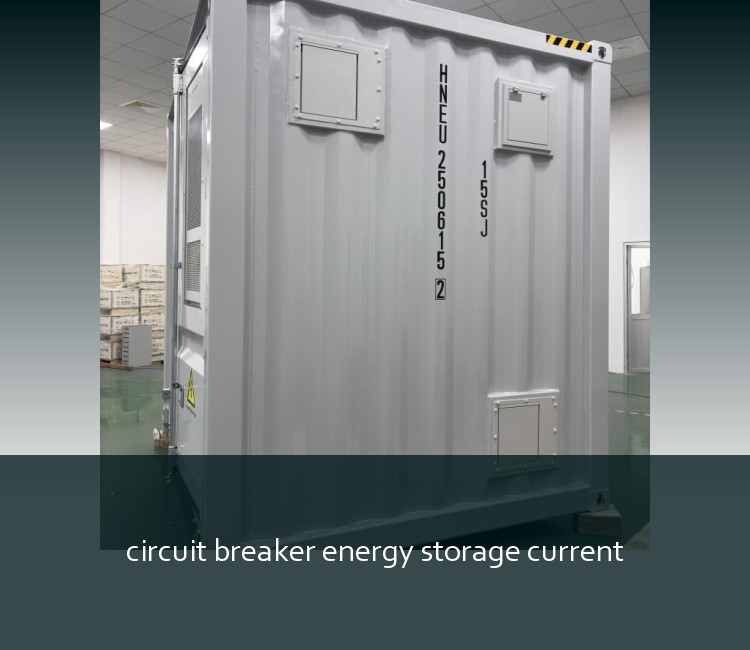 circuit breaker energy storage current