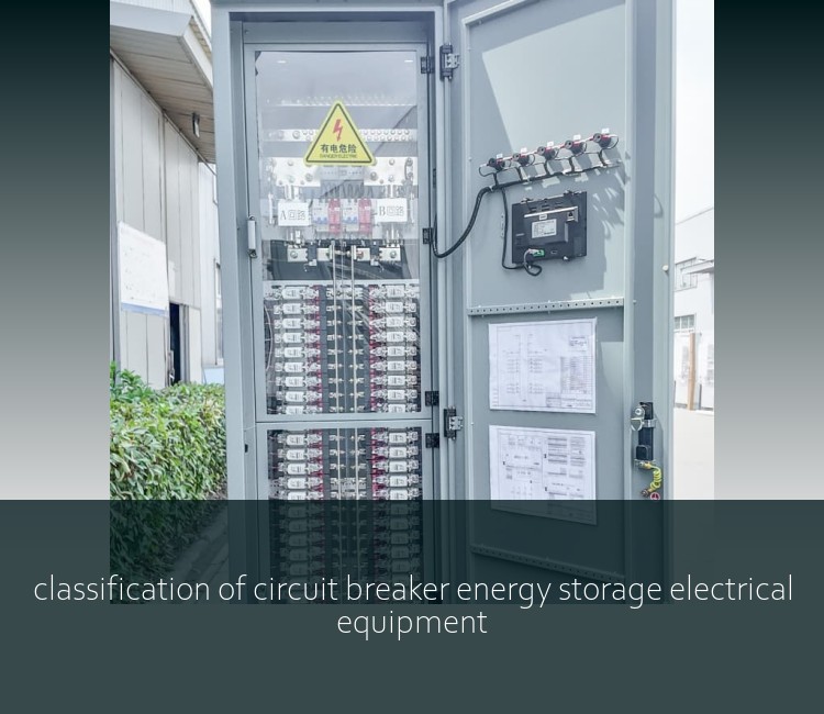 classification of circuit breaker energy storage electrical equipment