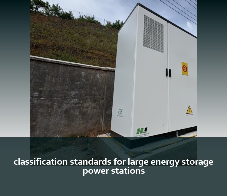 classification standards for large energy storage power stations