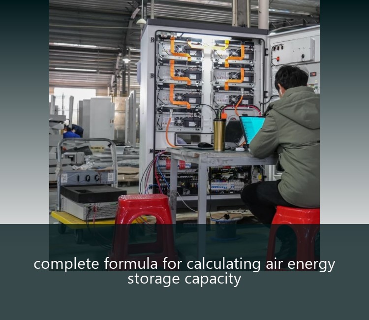 complete formula for calculating air energy storage capacity