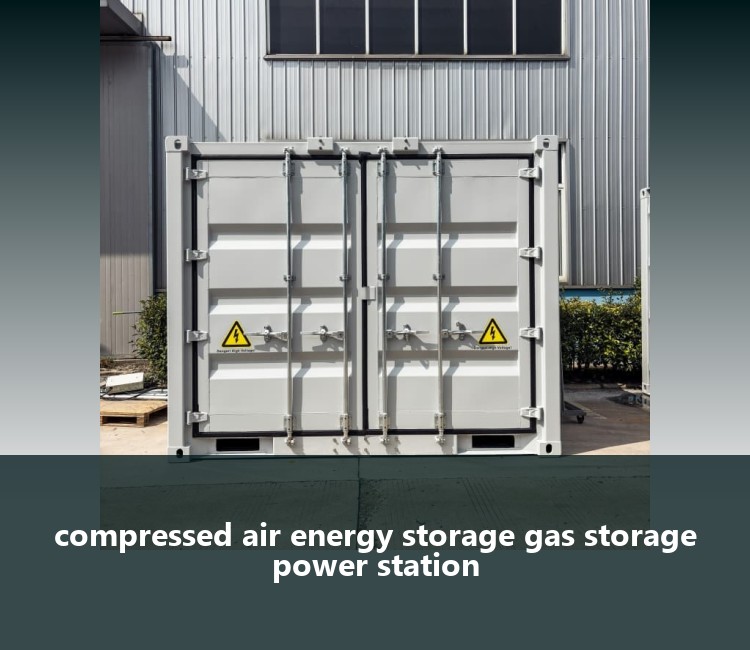 compressed air energy storage gas storage power station