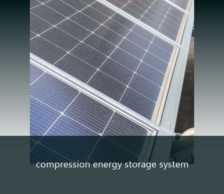 compression energy storage system