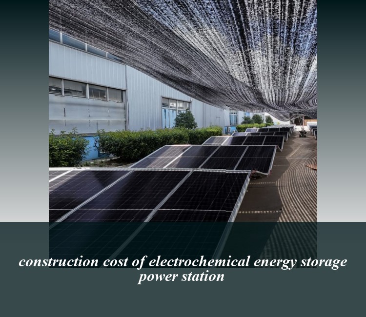 construction cost of electrochemical energy storage power station