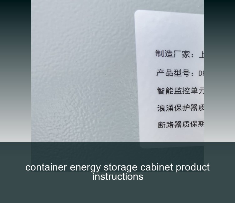 container energy storage cabinet product instructions
