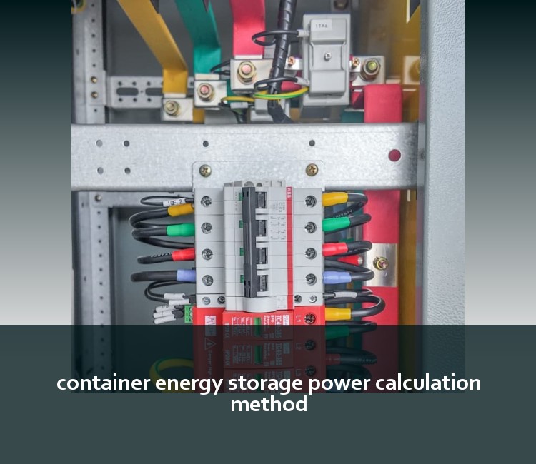 container energy storage power calculation method