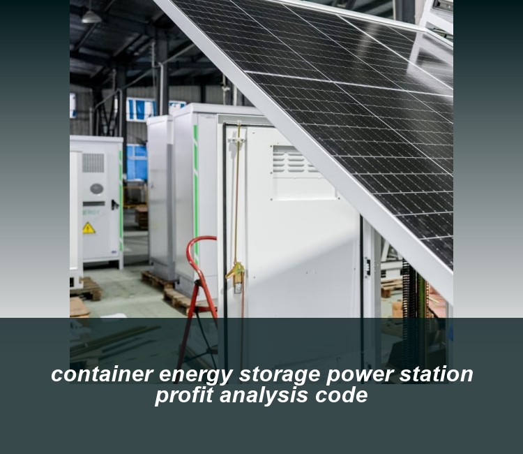 container energy storage power station profit analysis code