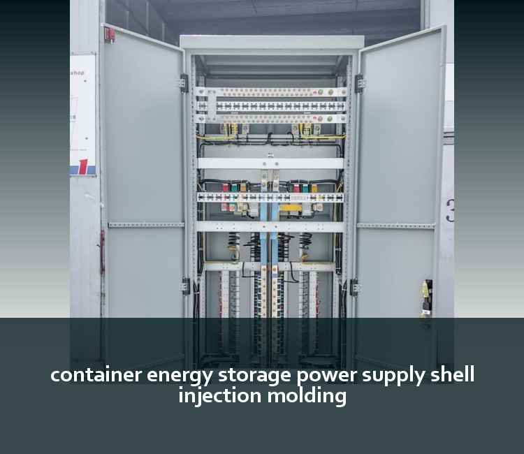 container energy storage power supply shell injection molding