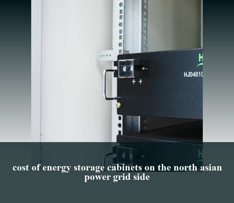 cost of energy storage cabinets on the north asian power grid side