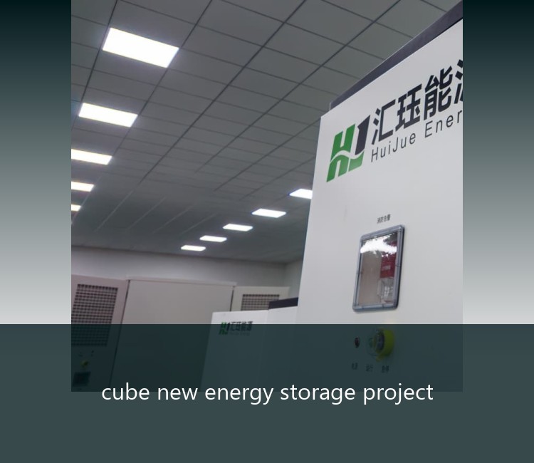 cube new energy storage project