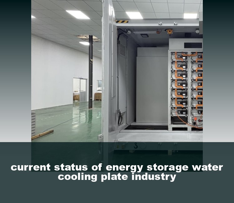 current status of energy storage water cooling plate industry