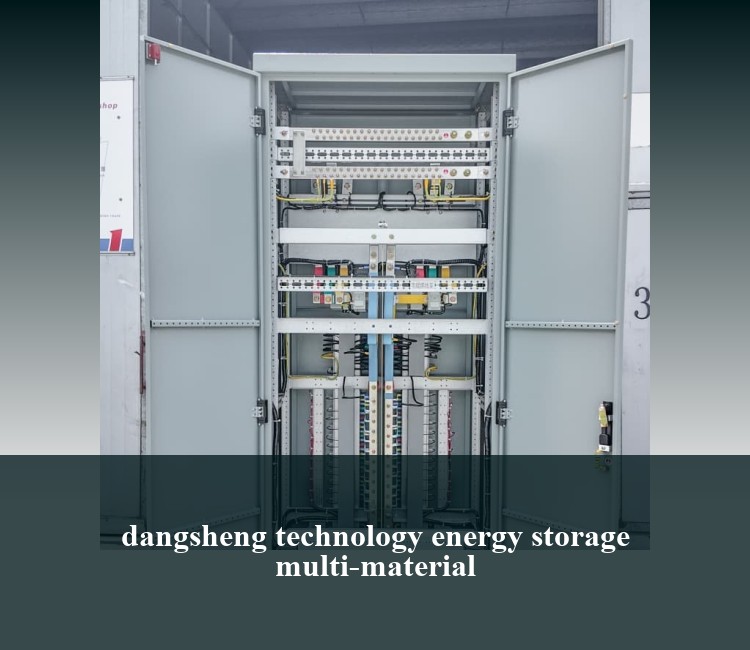 dangsheng technology energy storage multi-material