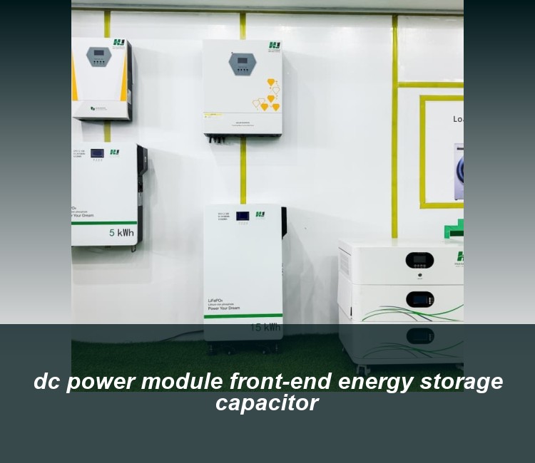dc power module front-end energy storage capacitor