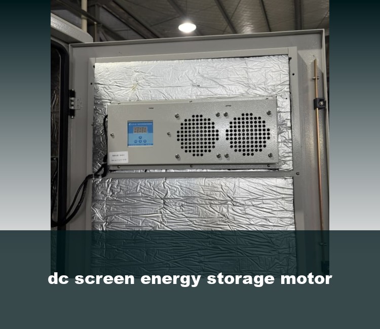 dc screen energy storage motor