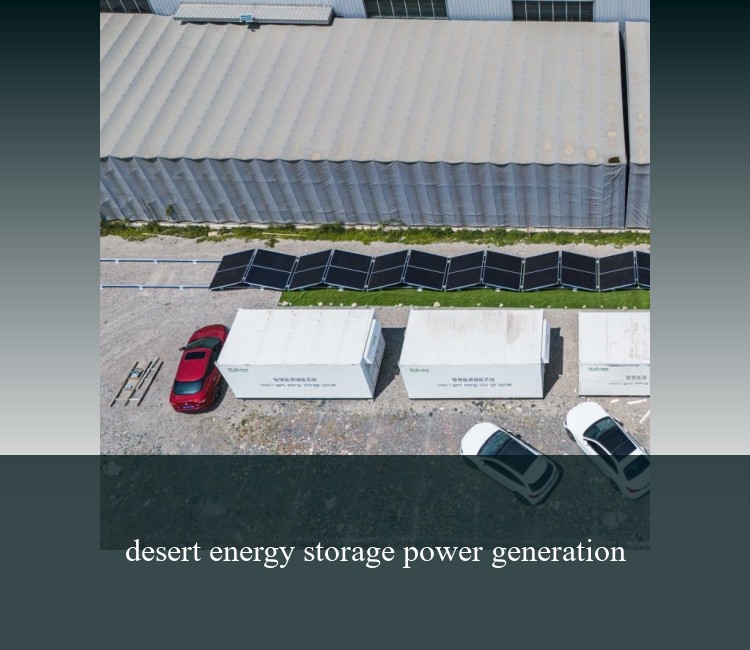 desert energy storage power generation