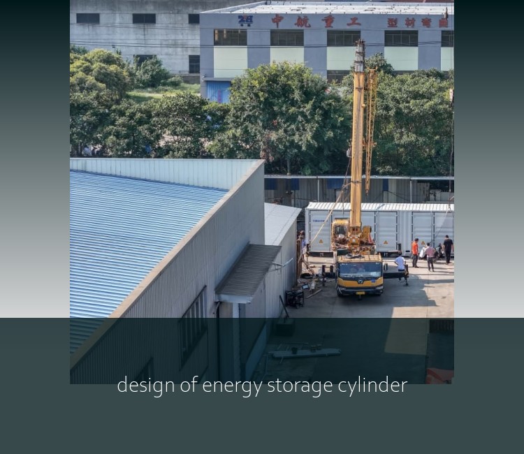 design of energy storage cylinder