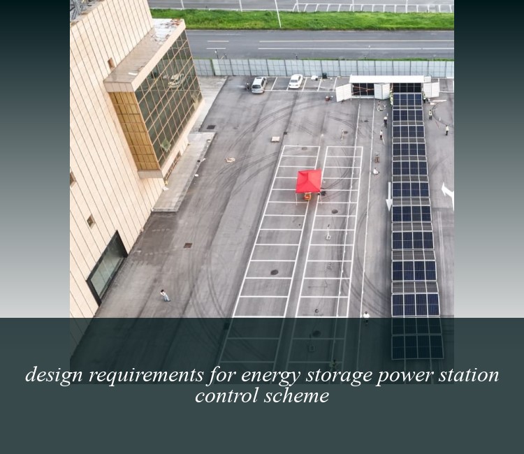 design requirements for energy storage power station control scheme