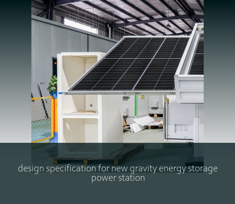 design specification for new gravity energy storage power station