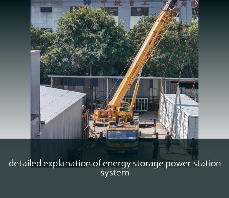 detailed explanation of energy storage power station system