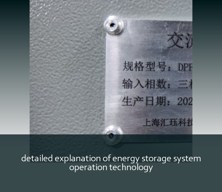 detailed explanation of energy storage system operation technology