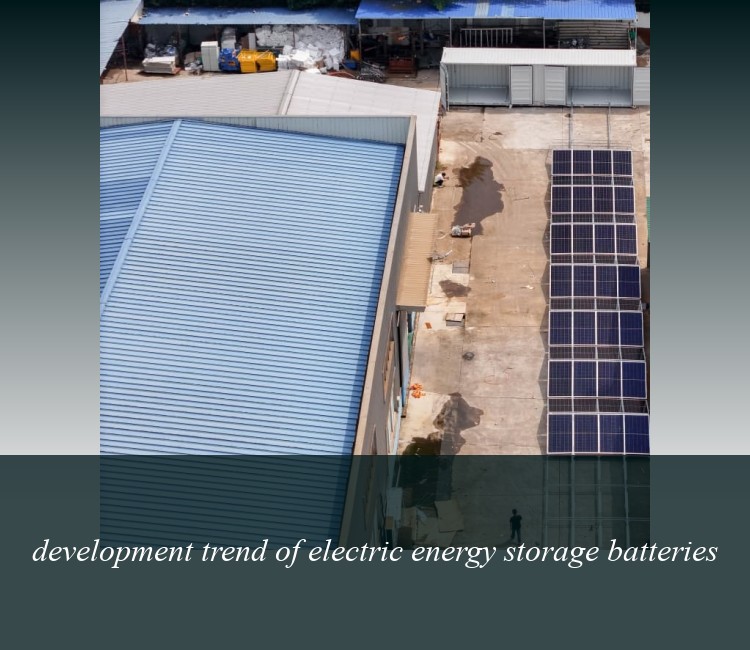 development trend of electric energy storage batteries