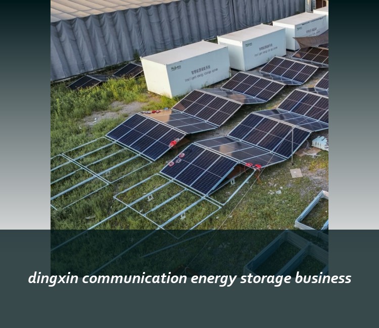 dingxin communication energy storage business