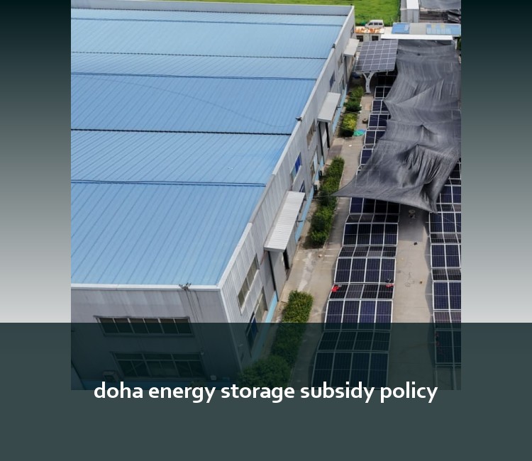 doha energy storage subsidy policy