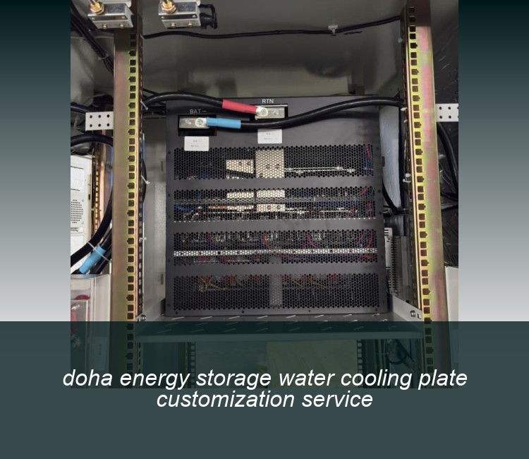 doha energy storage water cooling plate customization service