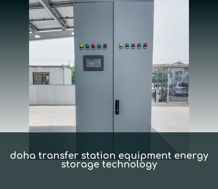 doha transfer station equipment energy storage technology