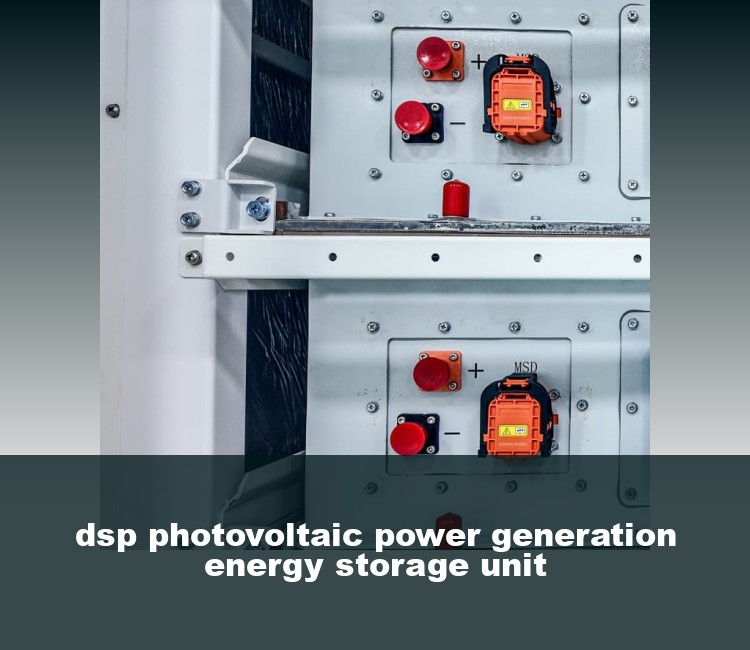 dsp photovoltaic power generation energy storage unit