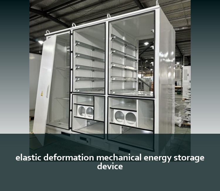 elastic deformation mechanical energy storage device