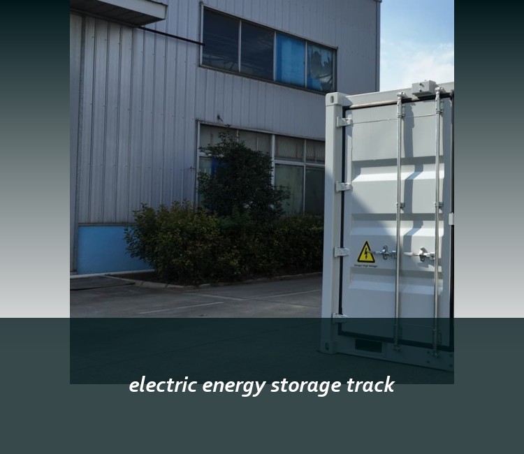 electric energy storage track