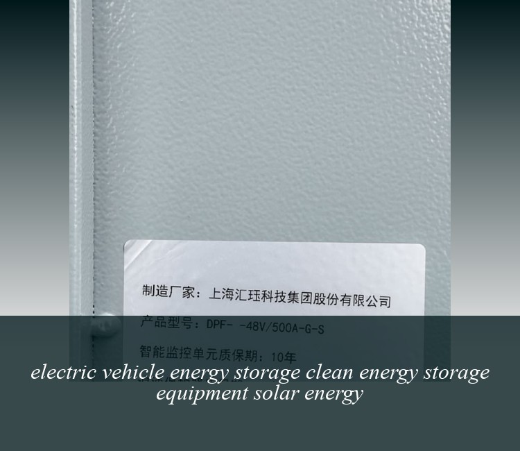 electric vehicle energy storage clean energy storage equipment solar energy