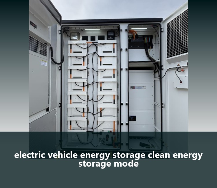 electric vehicle energy storage clean energy storage mode