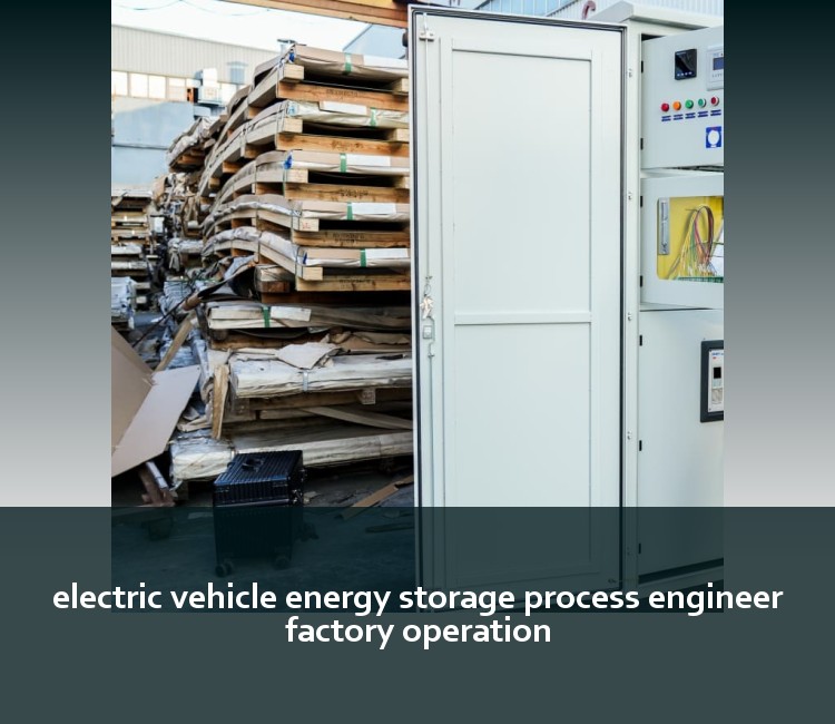 electric vehicle energy storage process engineer factory operation