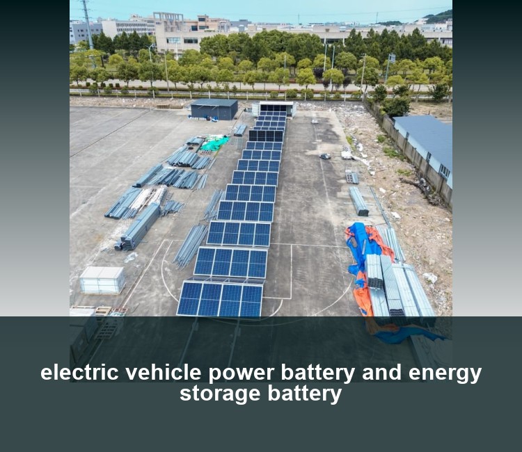 electric vehicle power battery and energy storage battery