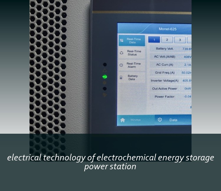 electrical technology of electrochemical energy storage power station