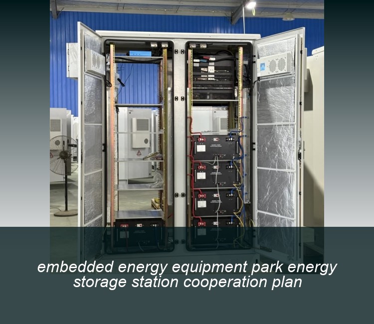 embedded energy equipment park energy storage station cooperation plan