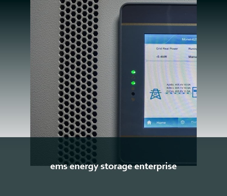 ems energy storage enterprise