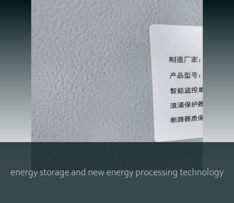 energy storage and new energy processing technology