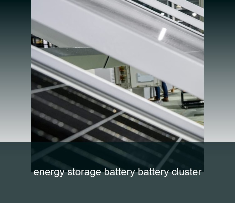 energy storage battery battery cluster