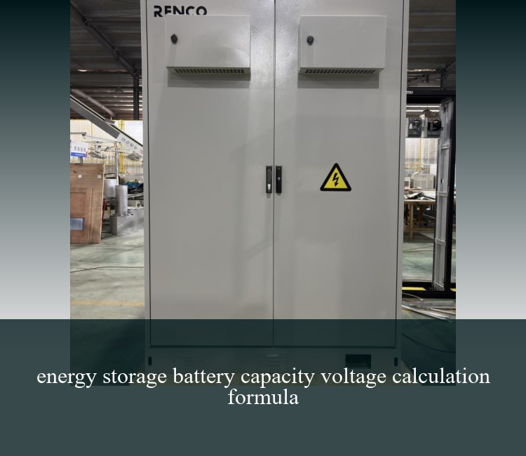 energy storage battery capacity voltage calculation formula
