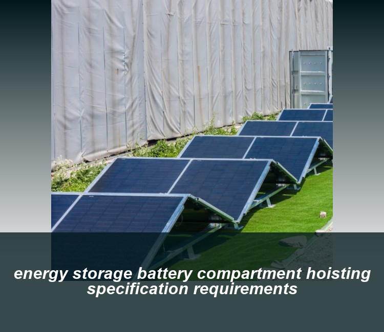 energy storage battery compartment hoisting specification requirements
