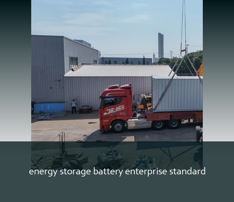 energy storage battery enterprise standard