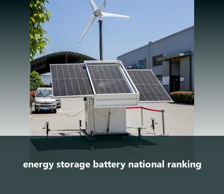 energy storage battery national ranking