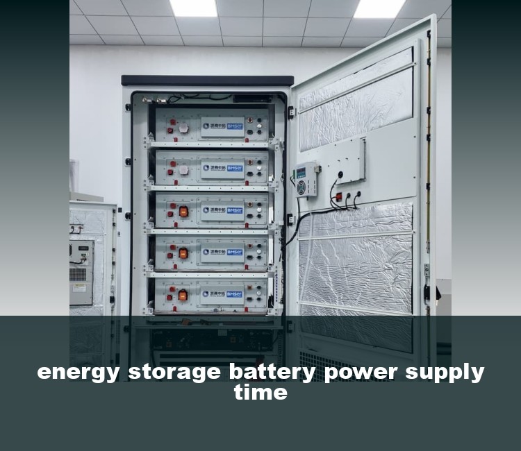 energy storage battery power supply time